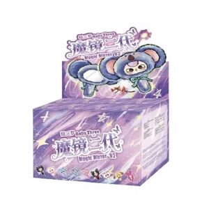 Baby Three Magic Mirror V2 Small Mirror Series Mysterious Blind Box